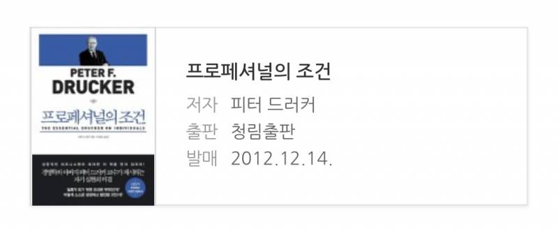 혹시 독서 많이 하는 사람들 있어?? | 인스티즈