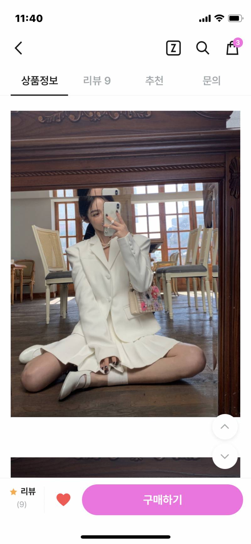 👗👚화이트 자켓 뭐 살까??? 1122 | 인스티즈