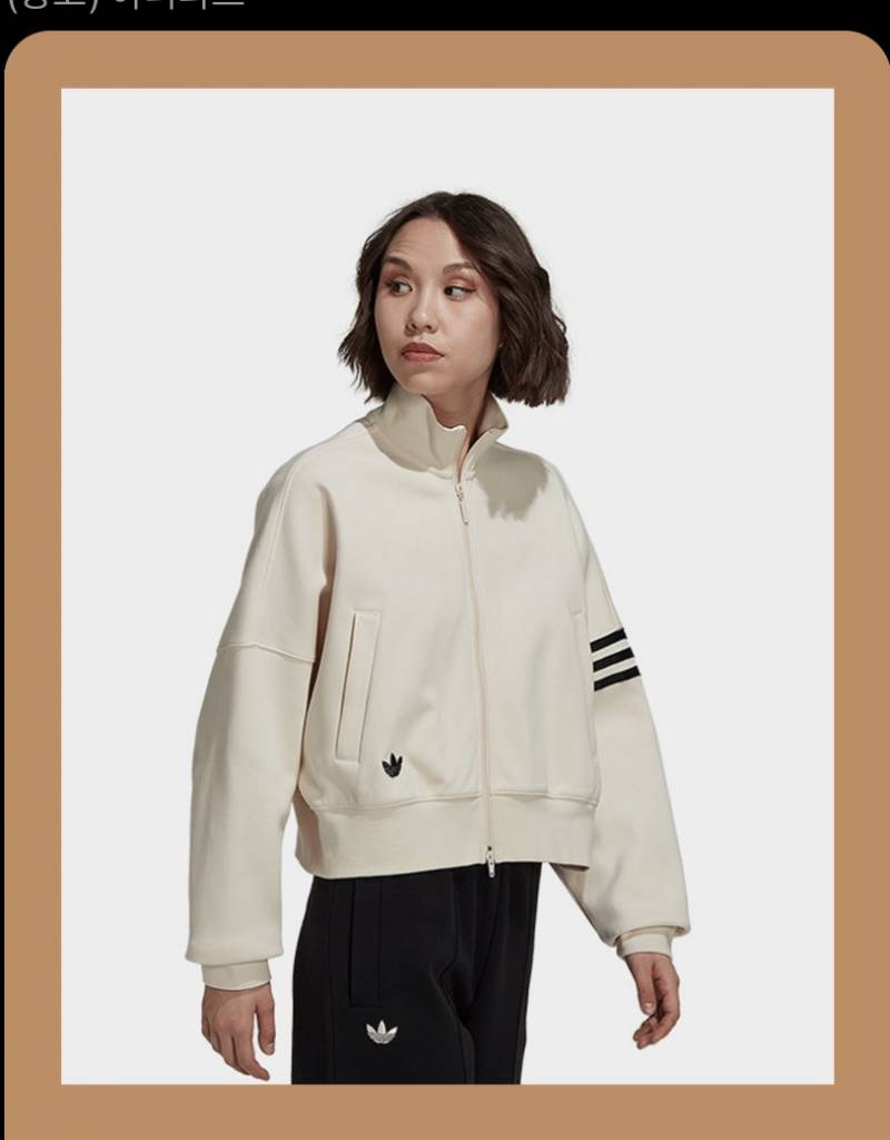 아디다스 이거 정보 아는 사람 ㅠㅠ | 인스티즈