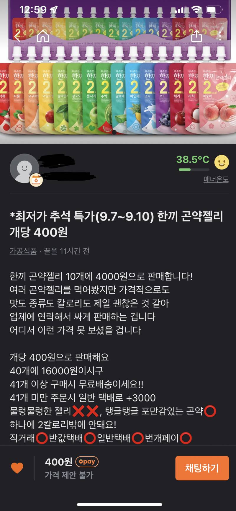 이거 믿고 사도 될라나..?? | 인스티즈