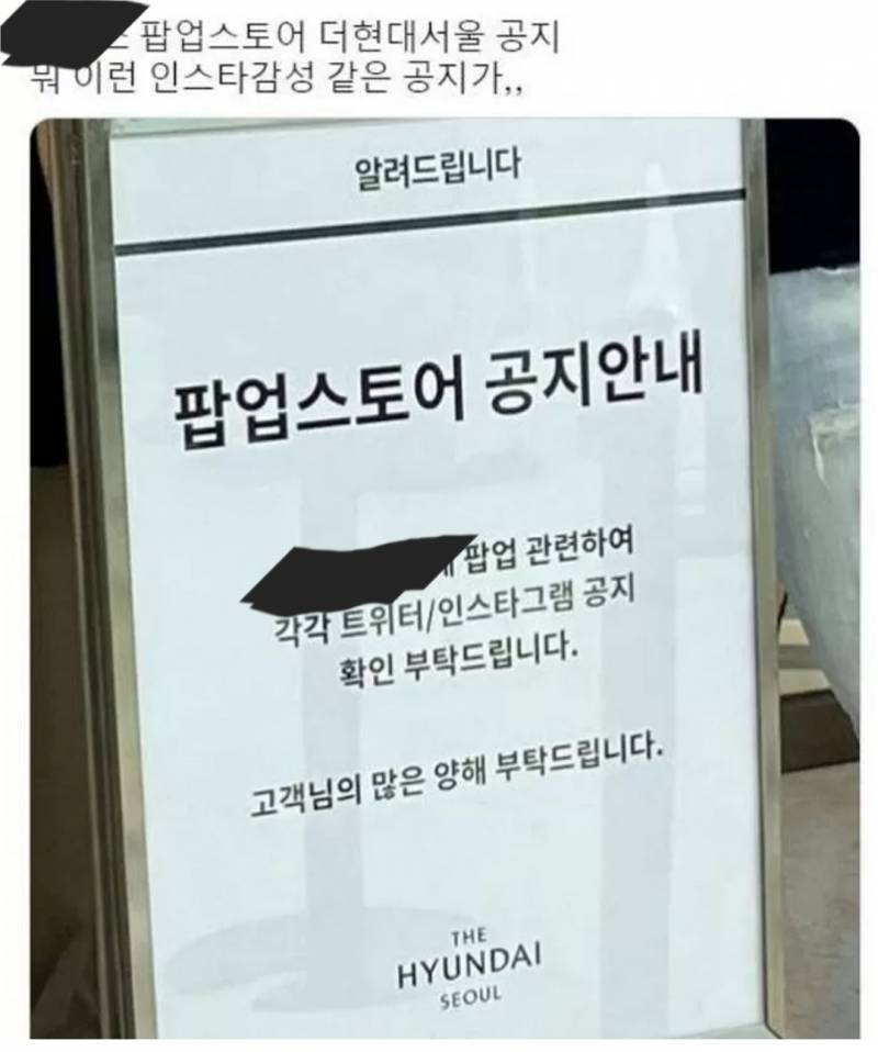 근데 공지사항을 이렇게 뽑아논거는 공지사항이 바뀔수있어서 이랬던걸까? | 인스티즈