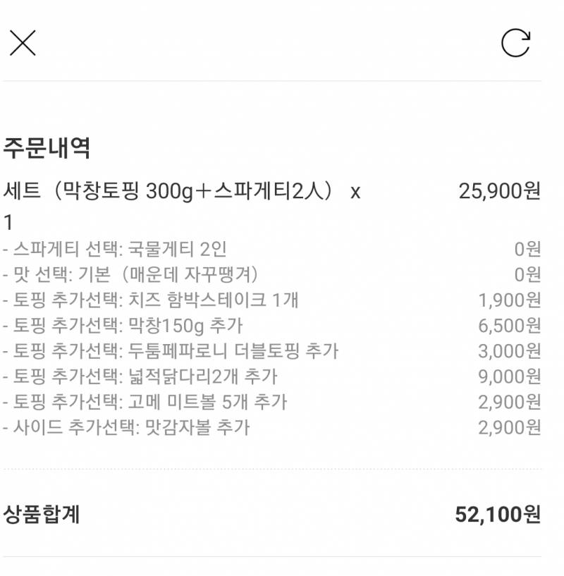 돼지게티 주문했다🥰 | 인스티즈