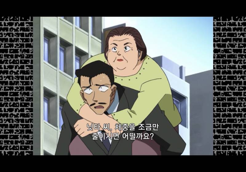 아 코난보는데 개웃김ㅠㅠㅠㅠ | 인스티즈