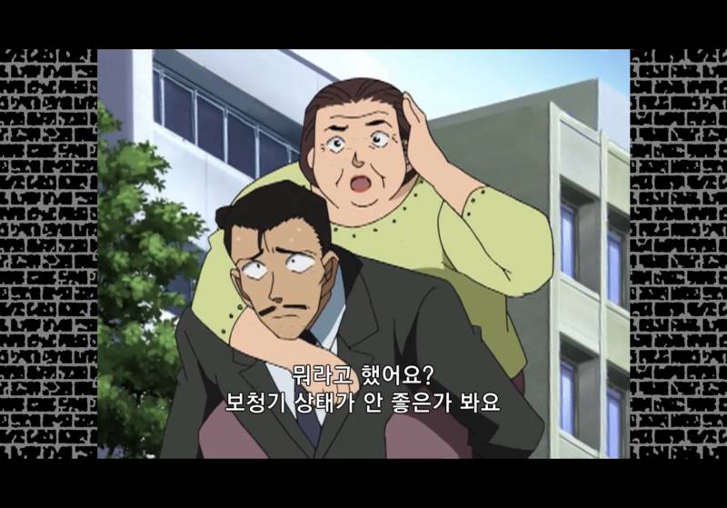 아 코난보는데 개웃김ㅠㅠㅠㅠ | 인스티즈