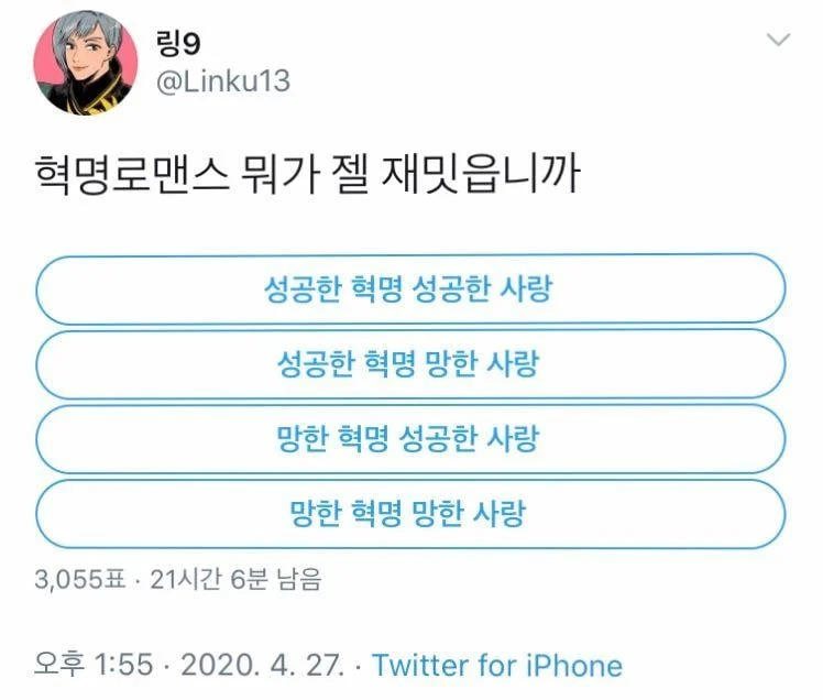 얘들아 이거 골라봐 | 인스티즈