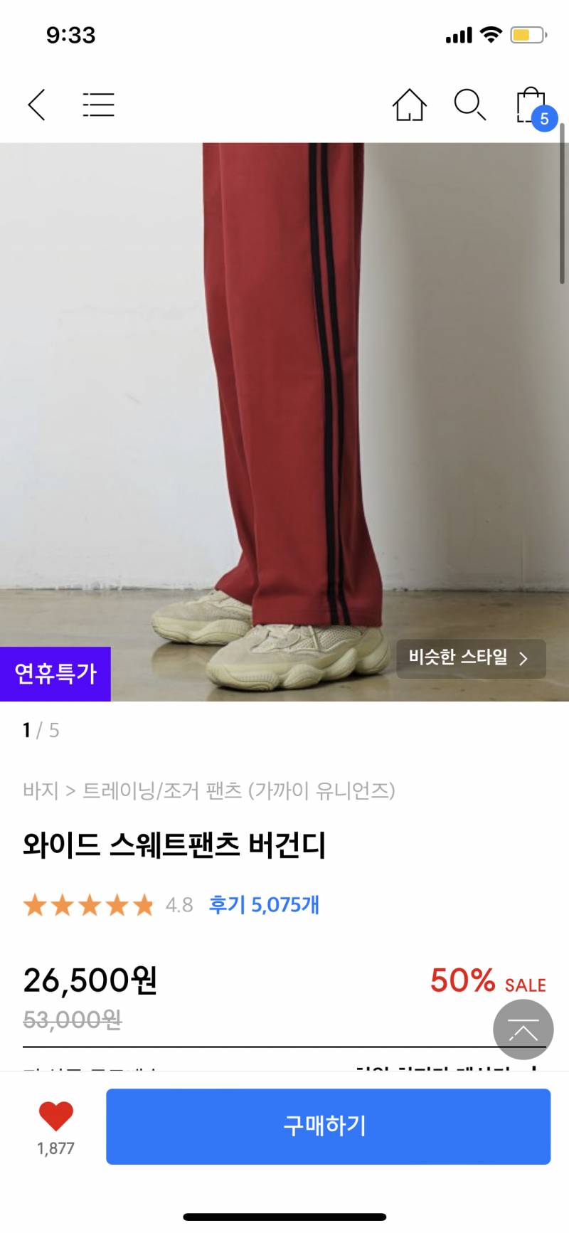 instiz