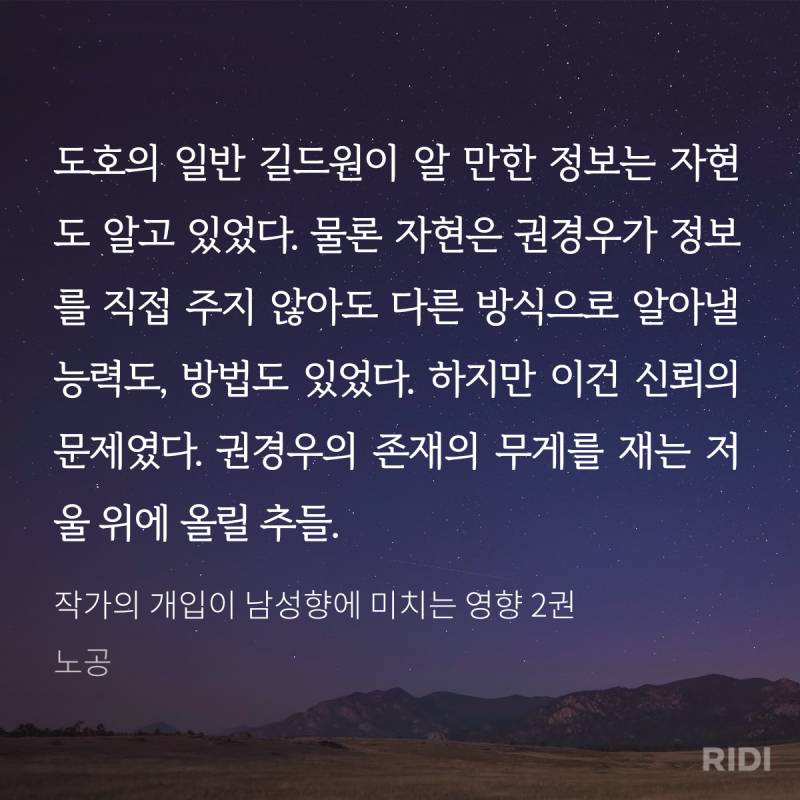 내 인생작 2권 무료임!!(발췌 있음) | 인스티즈
