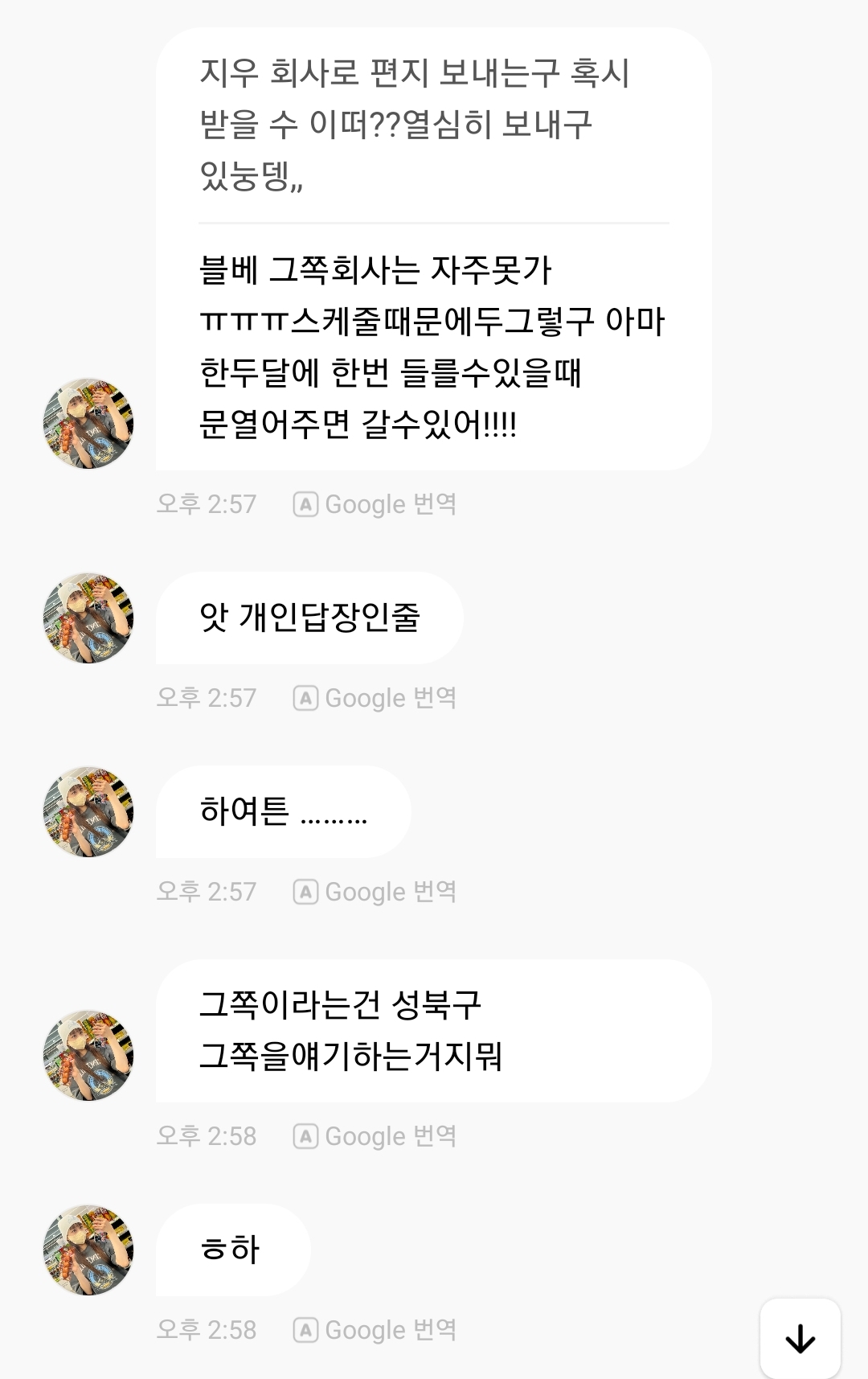 [정리글] 블록베리 정산 및 멤버 츄 활동 불참 관한 정리 (본인 팬인증) | 인스티즈