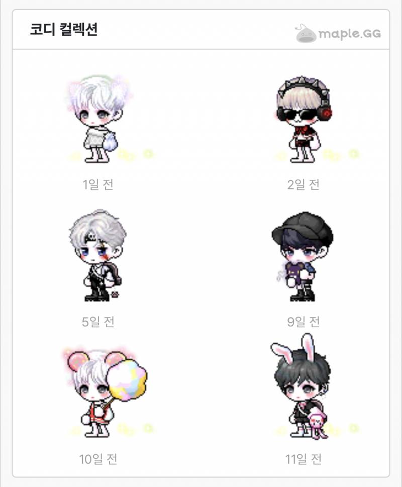 포근 안개비 산 기념 멮지지 6일 🤍 - 인스티즈(instiz) 메이플스토리 카테고리