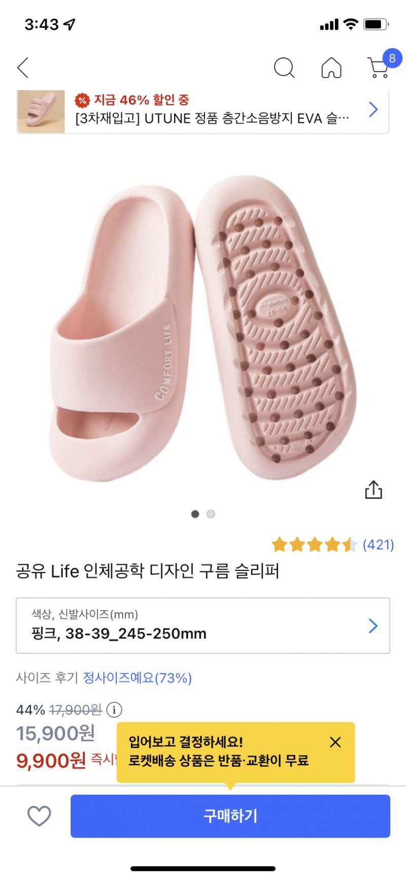 instiz 30-m