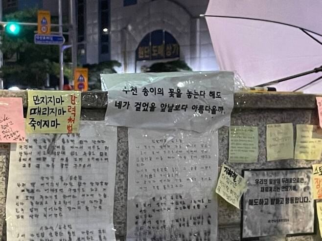어제 서울 신당역 근황...jpg | 인스티즈