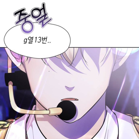 [잡담] 아이돌 콘서트 가서 딴짓 해야하는 이유래 | 인스티즈