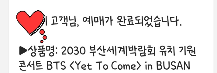 [잡담] 얘드라 나 스텐딩간다 | 인스티즈