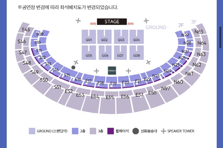 [잡담] 방탄 2층 15-24 다 초대석이야? | 인스티즈