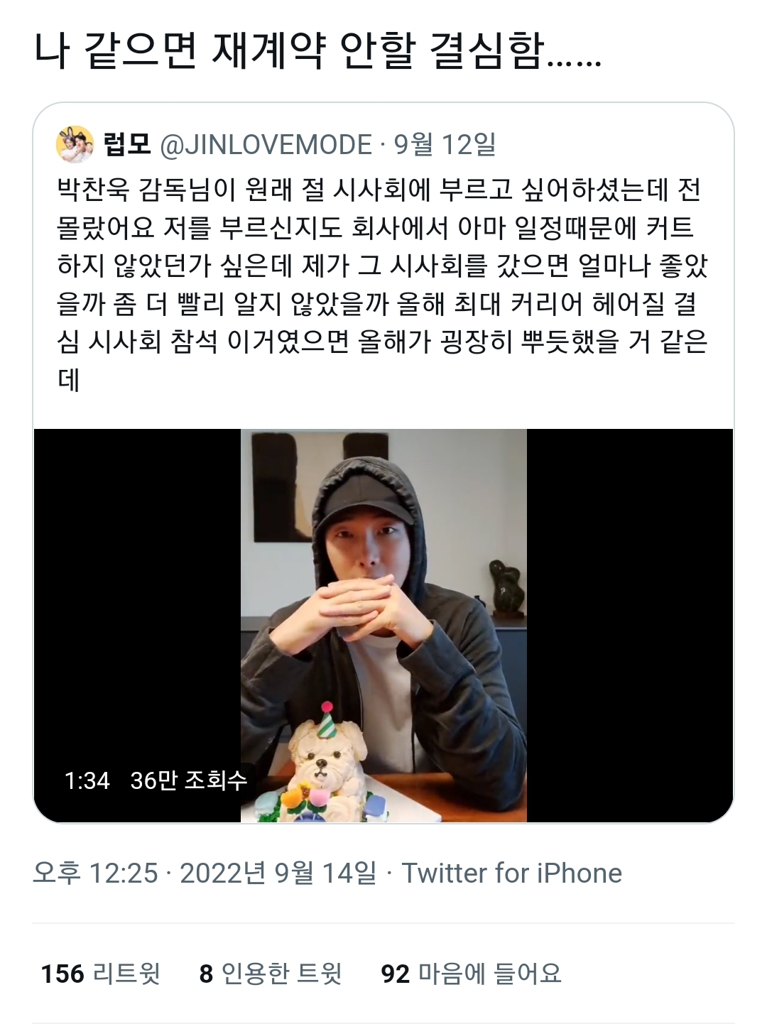 [잡담] ㅋㅋㅋㅋㅋㅋㅋㅋㅋ 알엠인용 이거 개웃기다 ㅜ | 인스티즈