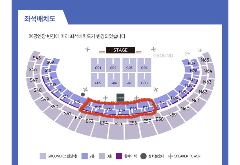 [정보/소식] 방탄 유치기원콘서트 좌석표용 | 인스티즈