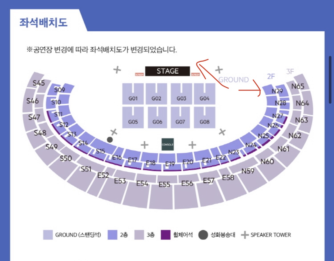 [잡담] 여기 아예 안보이는거 아녀? 방탄콘! | 인스티즈