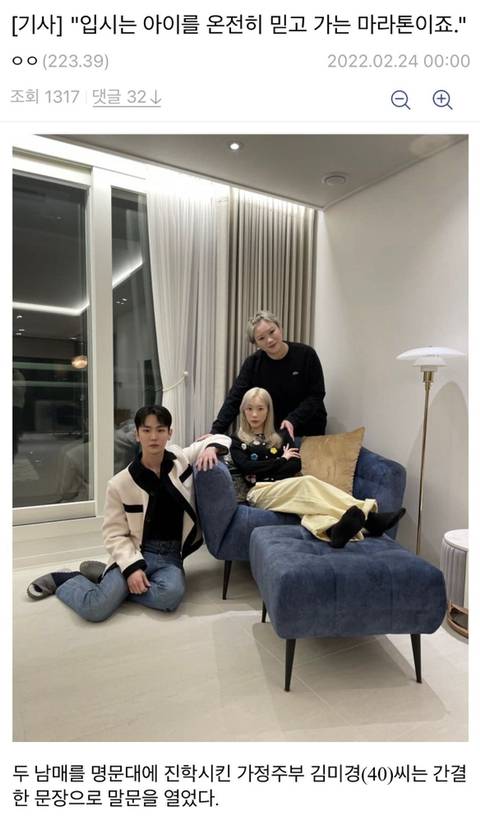 [잡담] 이거진짜 뭔데 ㅋㅋ | 인스티즈