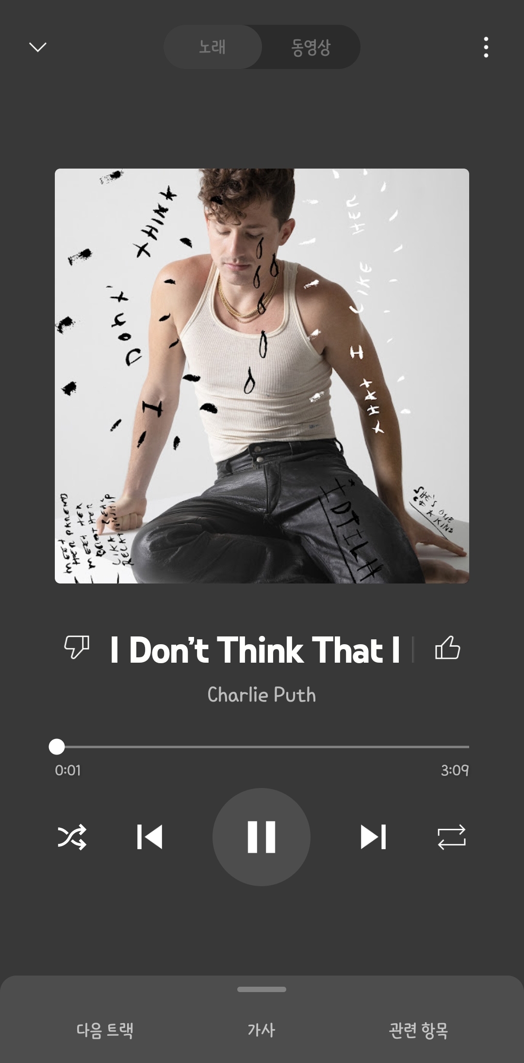 [잡담] 찰리푸스 인생곡 나옴 | 인스티즈