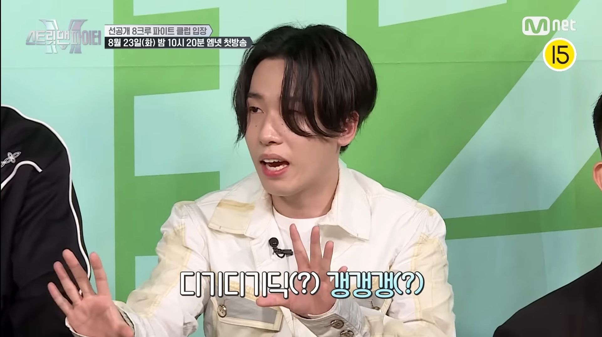 [잡담] 스맨파 최고의밈 뭔거같아 지금까지 | 인스티즈