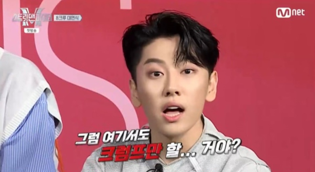 [잡담] 스맨파 최고의밈 뭔거같아 지금까지 | 인스티즈