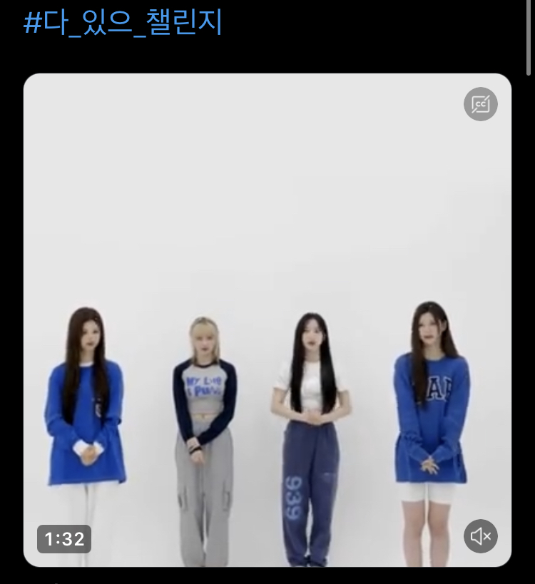 [잡담] 엔믹스 다이스 챌린지 해시태그 봨ㅋㅋ | 인스티즈