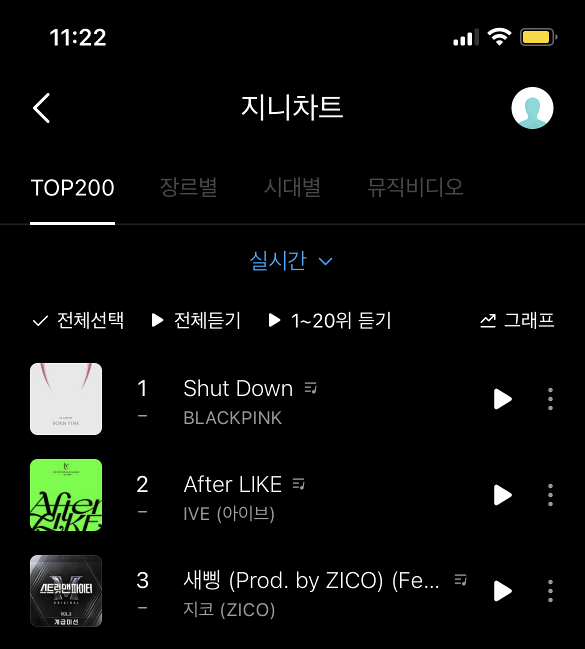 [잡담] 와 대박 새삥 지니 3위까지 올라왔네 | 인스티즈