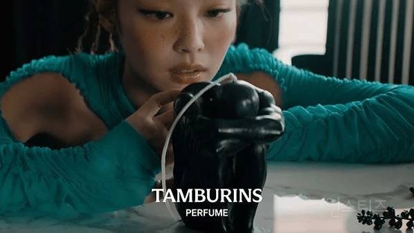 템버린즈 향수 모델이 된 블랙핑크 제니 | 인스티즈