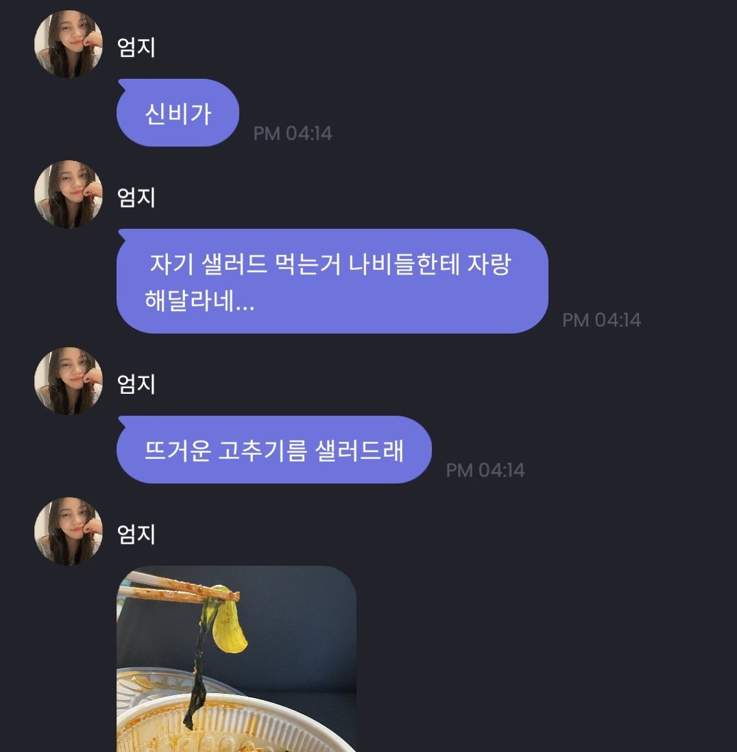 [잡담] 신비의 아주 고상한 취미 | 인스티즈