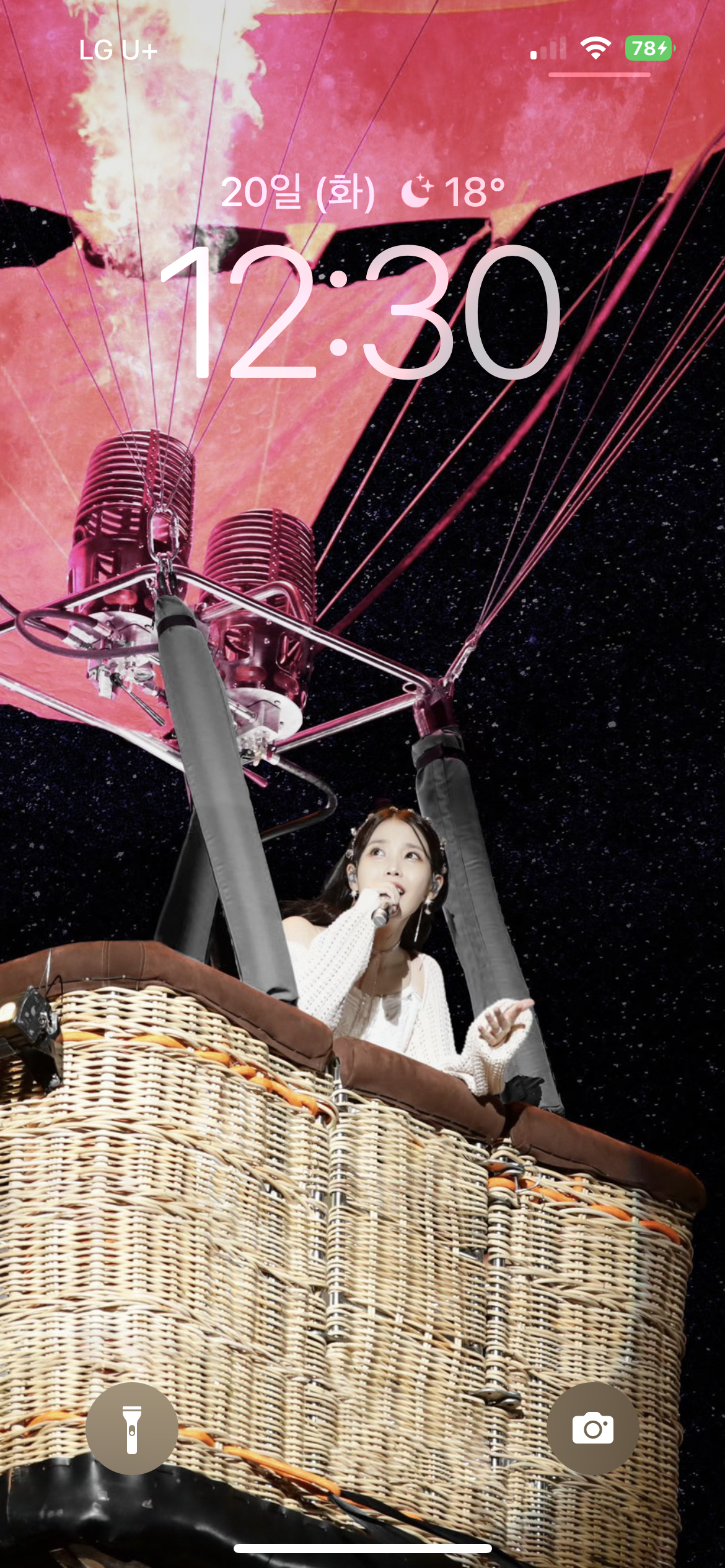 [잡담] 하 .. 내 배경너무 예뻐 🥺 | 인스티즈