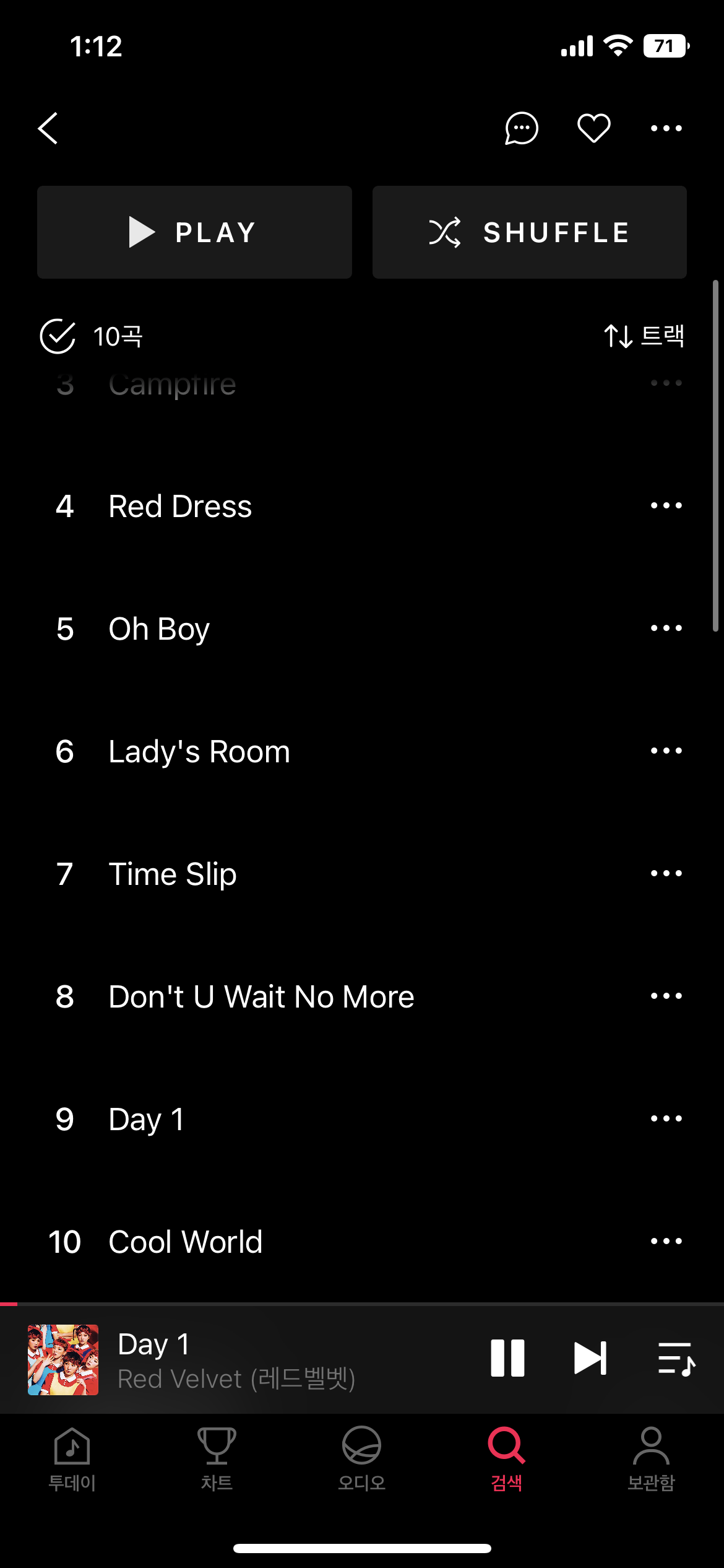 [잡담] 레드벨벳 덤덤 명반인 거 아는 사람 없니? | 인스티즈