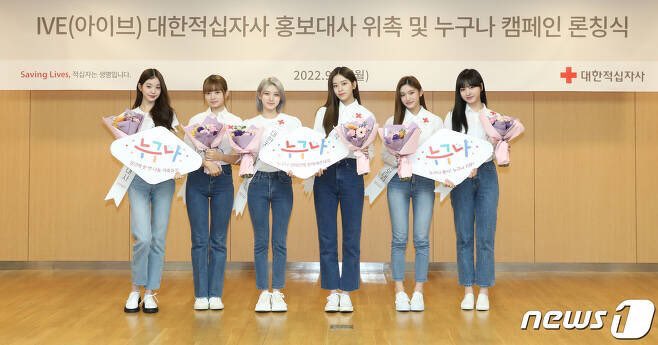 [잡담] 아이브 진짜 키가 크구나ㅋㅋㅋㅋㅋ | 인스티즈