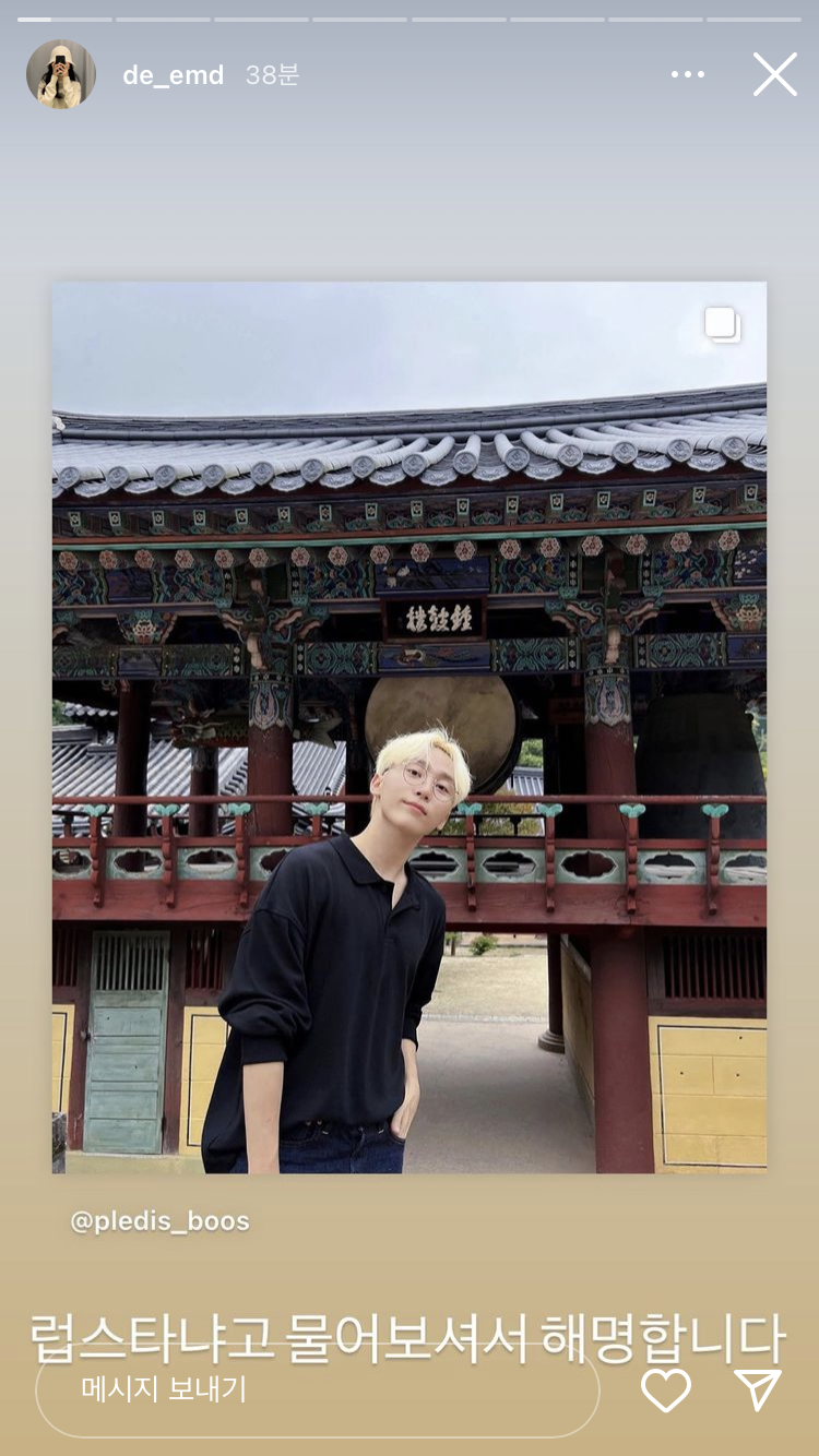 [잡담] 딤디 인스타 개웃기닼ㅋㅋㅋㅋㅋㅋㅋㅋㅋㅋㅋㅋㅋ | 인스티즈