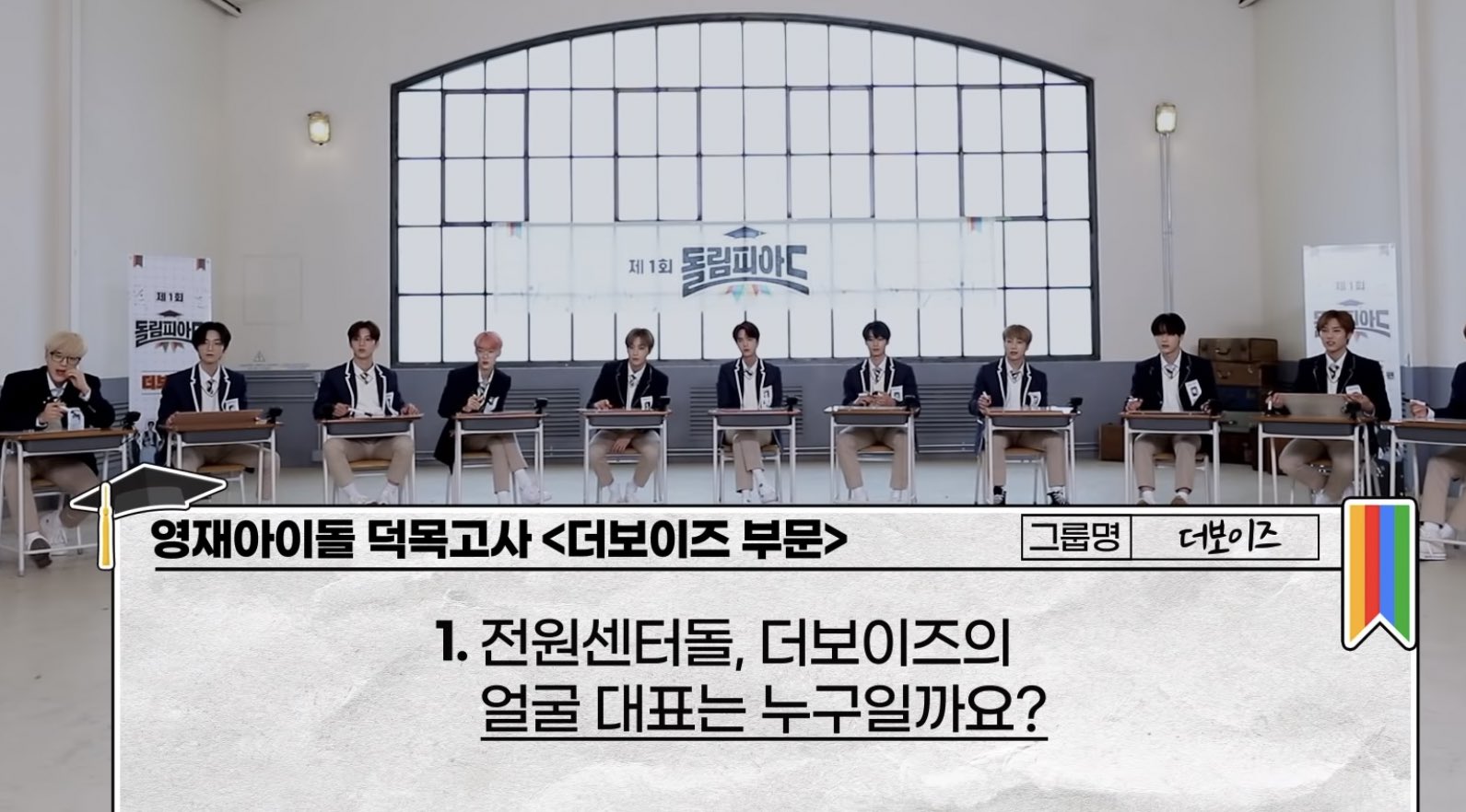 [잡담] 더보이즈 선우랑 에릭 이거 진짜 웃기닼ㅋㅋㅋ | 인스티즈