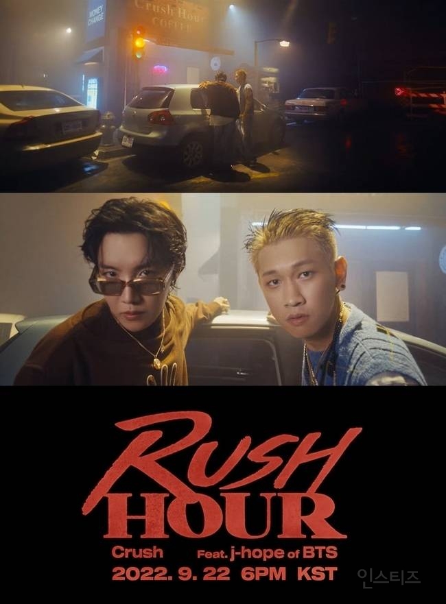 방탄소년단 제이홉, 크러쉬 신곡 'Rush Hour' MV 직접 출연 '카리스마' | 인스티즈