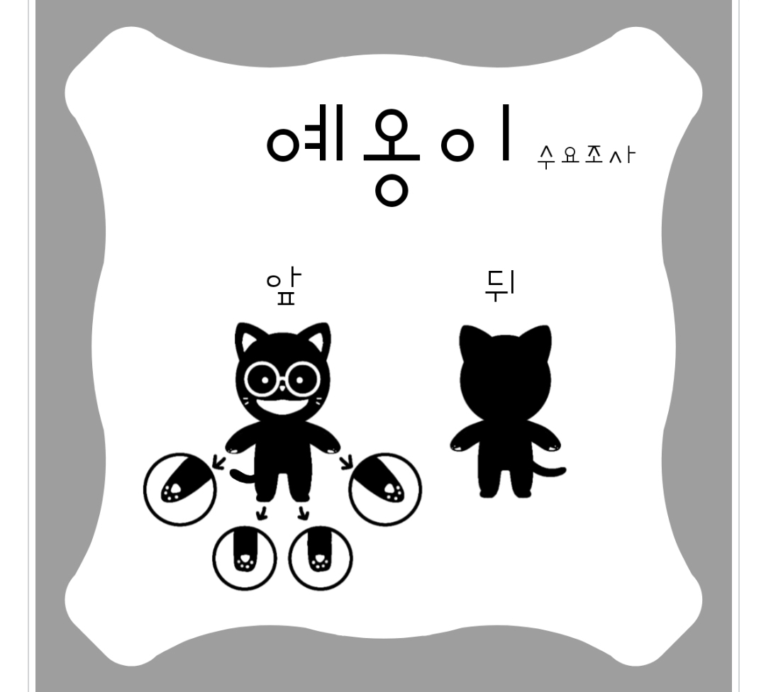 [잡담] 타팬들아 인형 살 말 | 인스티즈