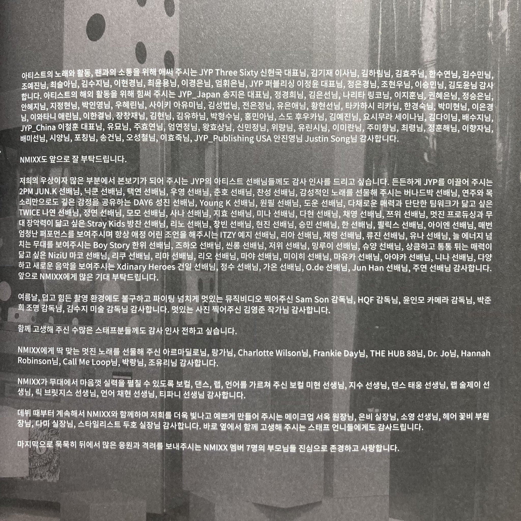 [잡담] 와 엔믹스 땡스투 정성봐🥺😭 | 인스티즈