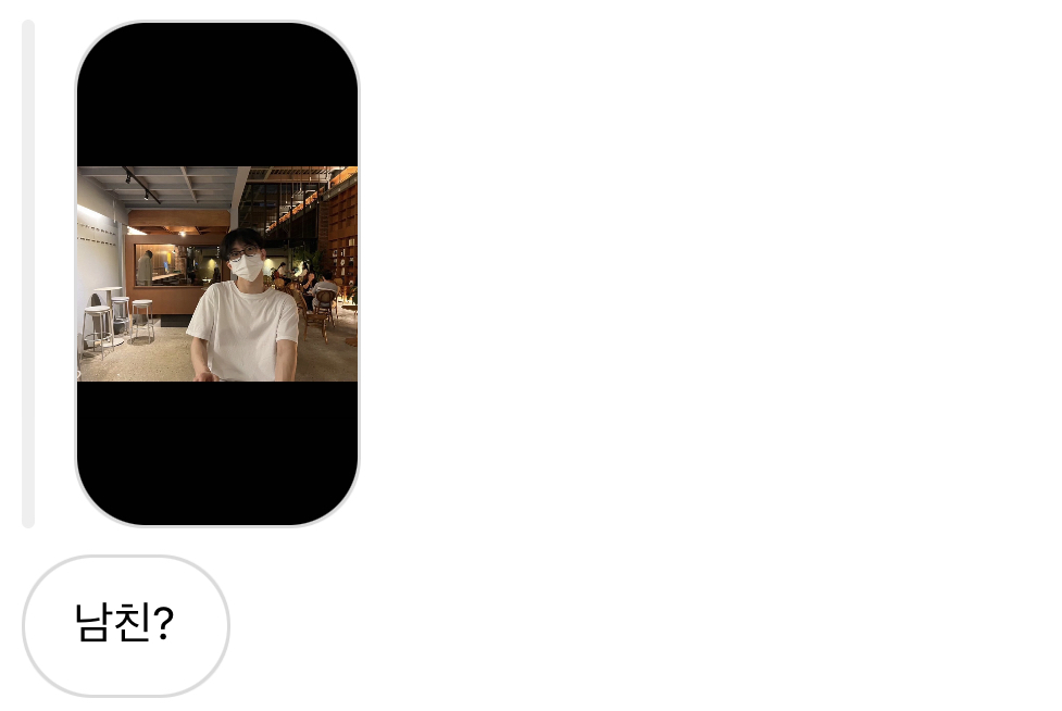 [잡담] 지창민 남친짤 효과 미쳤네 | 인스티즈