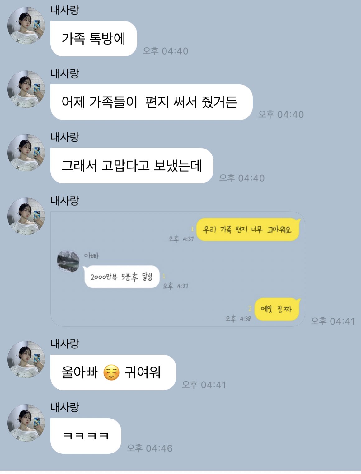 [잡담] 해원이 아버님도 엔써아님?ㅋㅋㅋㅋ기여우셬ㅋㅋㅋ | 인스티즈