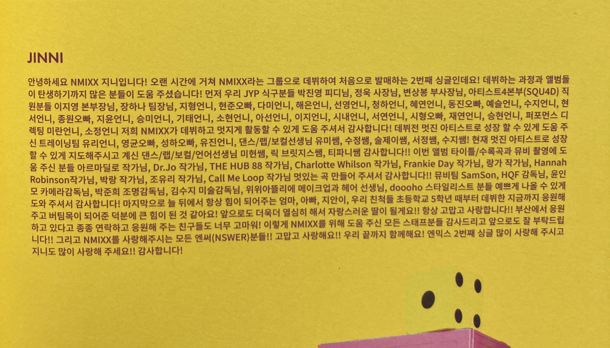 [잡담] 와 엔믹스 땡스투 정성봐🥺😭 | 인스티즈