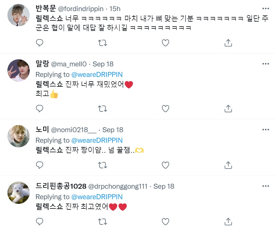 [잡담] 자컨 재밌다고 반응오는 남돌 | 인스티즈