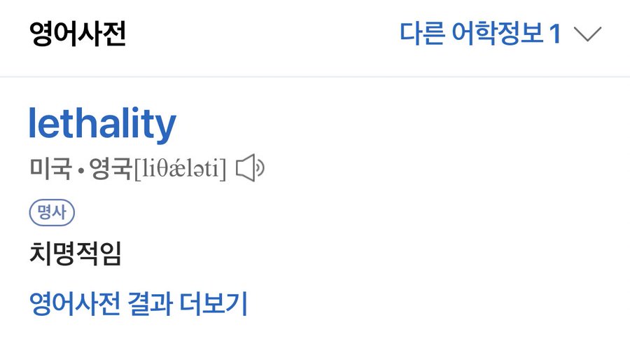 [잡담] 어제 자정에 갑자기 컴백 발표해서 난리난 팬덤 | 인스티즈
