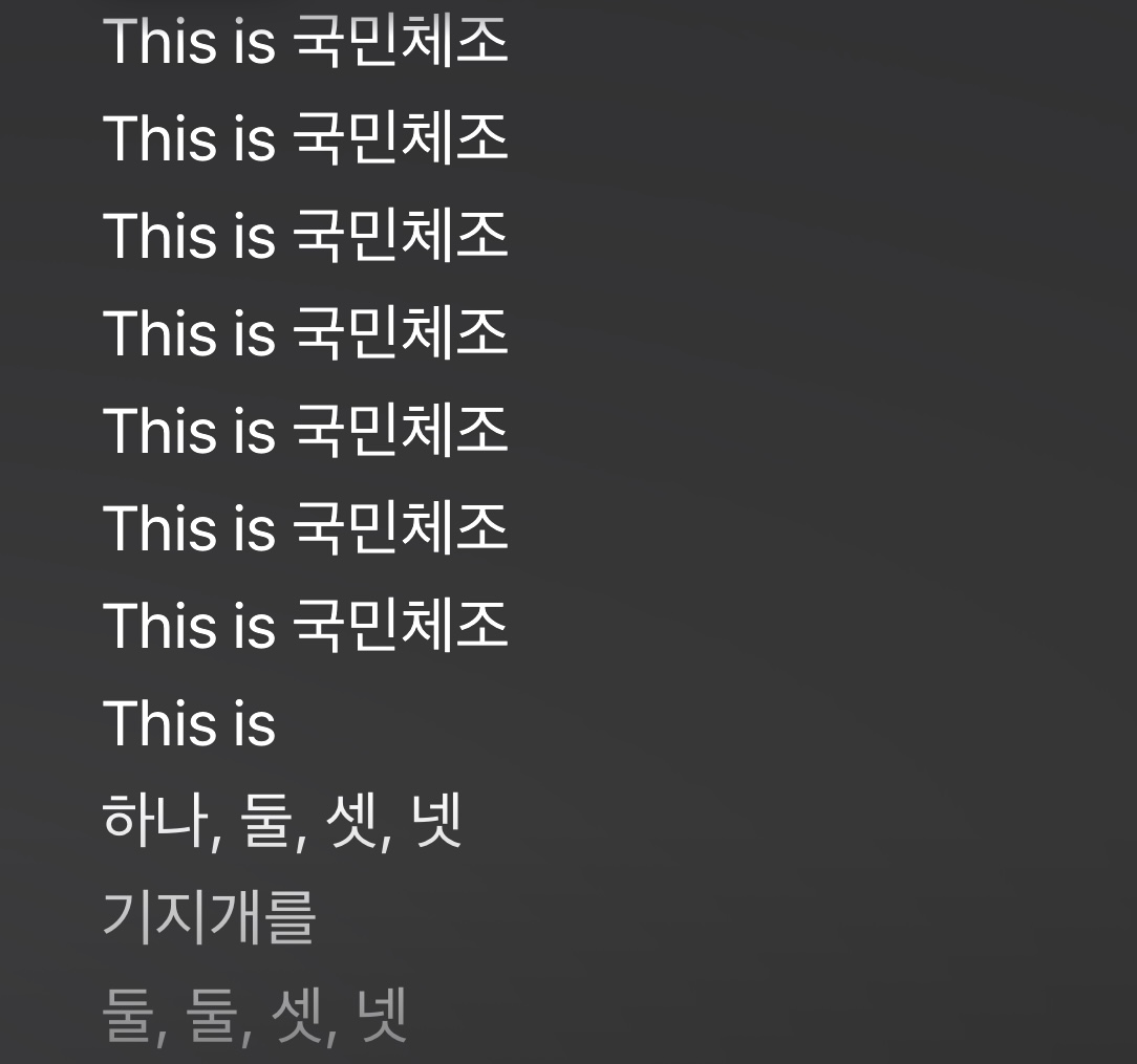 [잡담] 지금 말나오는 국민체조 가사 대체 어떤가 해서 찾아봤는데,,, | 인스티즈