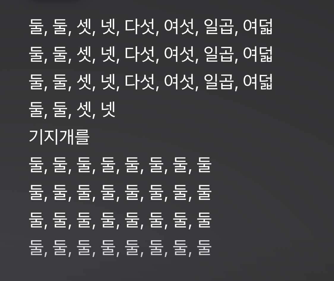 [잡담] 나 국민체조 이거 보고 진짜 놀랐잖아 | 인스티즈