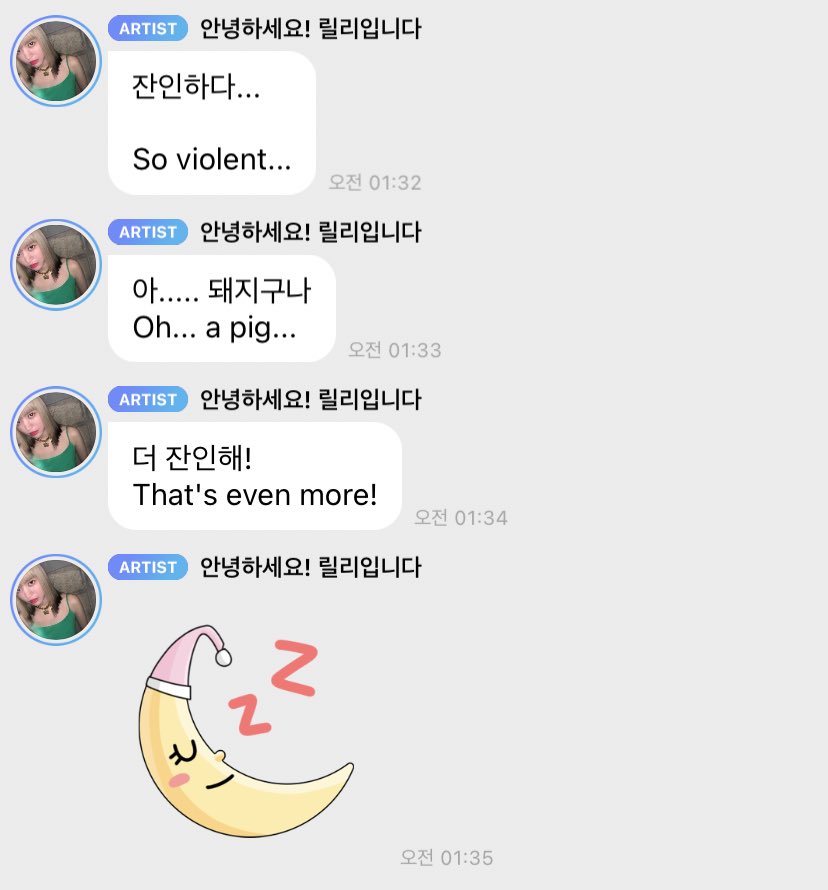 [잡담] 엔믹스 릴리 진짜 개기여엌ㅋㅋㅋㅋㅋㅋㅋ | 인스티즈