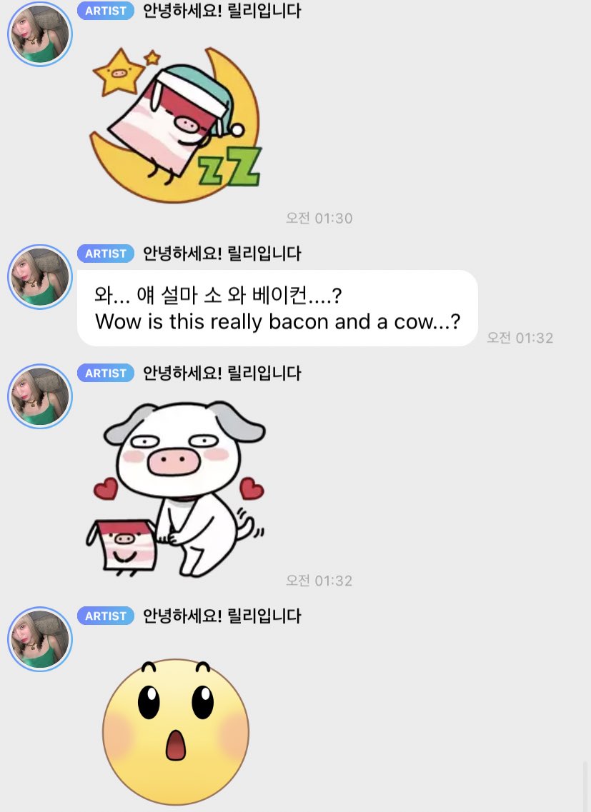 [잡담] 엔믹스 릴리 진짜 개기여엌ㅋㅋㅋㅋㅋㅋㅋ | 인스티즈