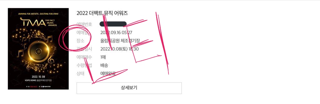 [잡담] 언제나 하이브 블랙리스트에 들어가있다고 생각했는데... 최근 운 몰아치는중 | 인스티즈
