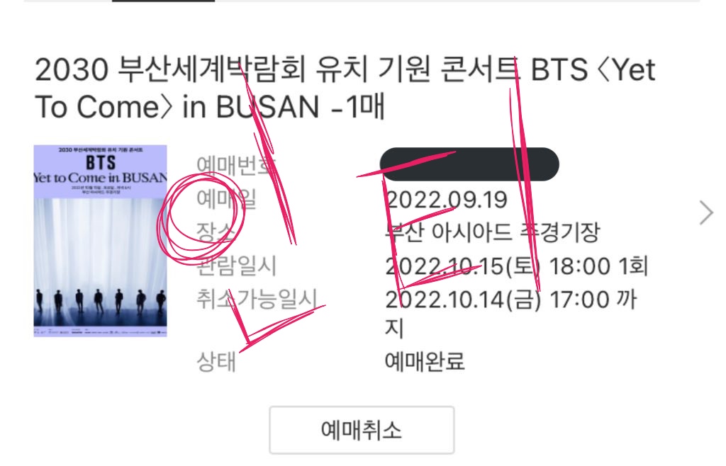 [잡담] 언제나 하이브 블랙리스트에 들어가있다고 생각했는데... 최근 운 몰아치는중 | 인스티즈