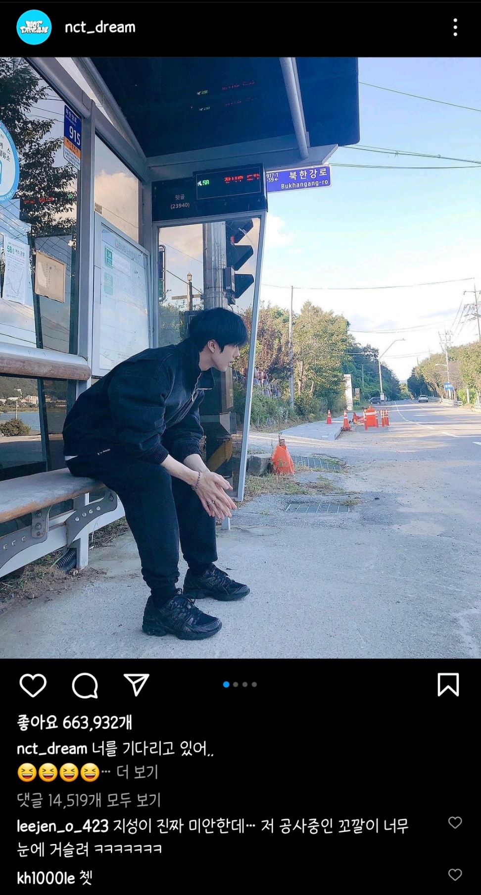 [잡담] 드림 막내 진짜 강하게 키우네 | 인스티즈