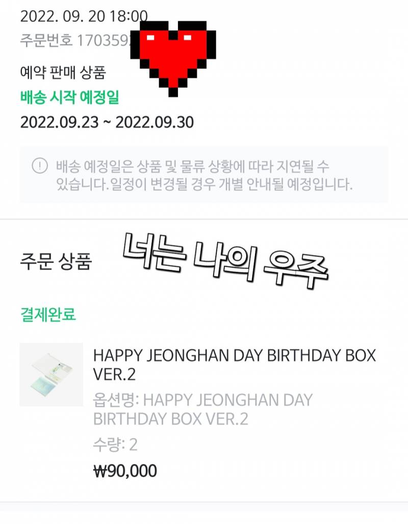 세븐틴) name_enter/85293771 거래글 | 인스티즈